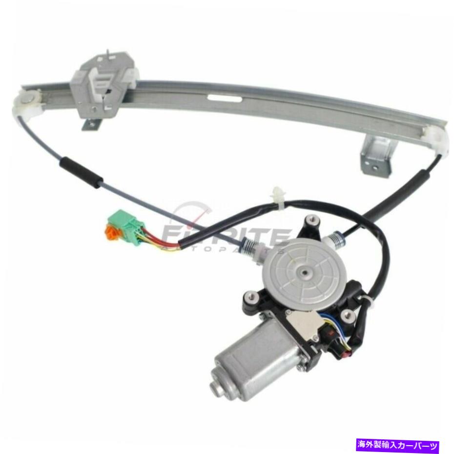 Window Regulator 2002-2003 Acura TL 72250S0KA13の新しいフロント左側のパワーウィンドウレギュレーター New Front Left Side Power Window Regulator For 2002-2003 Acura TL 72250S0KA13【並行輸入品】