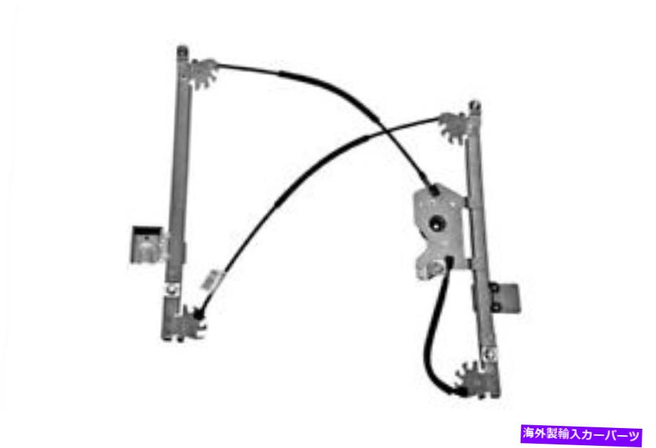 Window Regulator シトロエンC2 3DRハッチバック2003-パワーウィンドウレギュレーター右ドア CITROEN C2 3DR Hatchback 2003- Power Window regulator Right Door with comfort【並行輸入品】