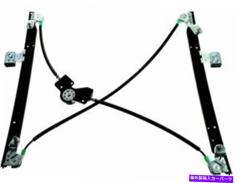 Window Regulator クライスラータウン＆カントリーキャラバングランドJW55x7のフロント左窓レギュレーター Front Left Window Regulator For Chrysler Town & Country Caravan Grand JW55X7【並行輸入品】