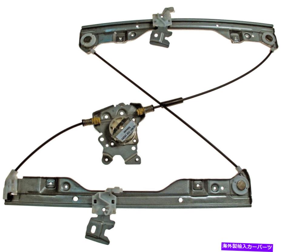 Window Regulator ウィンドウレギュレータフロント右ドーマン740-907適合02-06日産アルティマ Window Regulator Front Right Dorman 740-907 fits 02-06 Nissan Altima【並行輸入品】