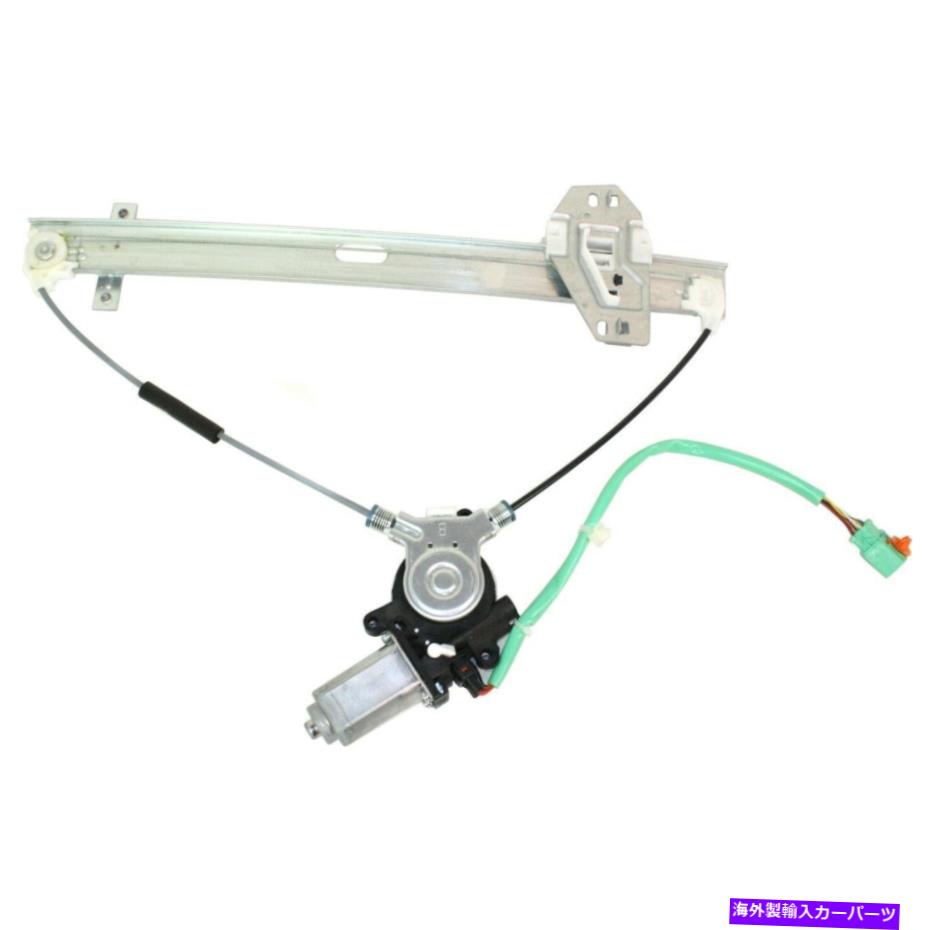Window Regulator 新しいフィットホンダエレメント2003-2011フロント左サイドPWRウィンドウレギュレーターHO1350125 New Fits HONDA ELEMENT 2003-2011 Front Left Side Pwr Window Regulator HO1350125【並行輸入品】