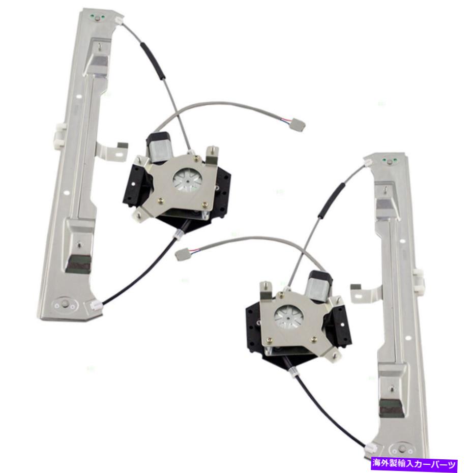 Window Regulator ウィンドウレギュレーターフィットエクスプローラー/スポーツTRACアビエーターマウンテニアリアセットW/モーター Window Regulators fit Explorer/Sport Trac Aviator Mountaineer Rear Set w/ Motors【並行輸入品】