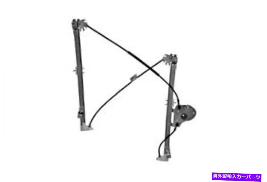 Window Regulator BMW X5 E53 1999-2006パワーウィンドウレギュレータフロント右快適さ BMW X5 E53 1999-2006 Power Window regulator Front Right with comfort【並行輸入品】