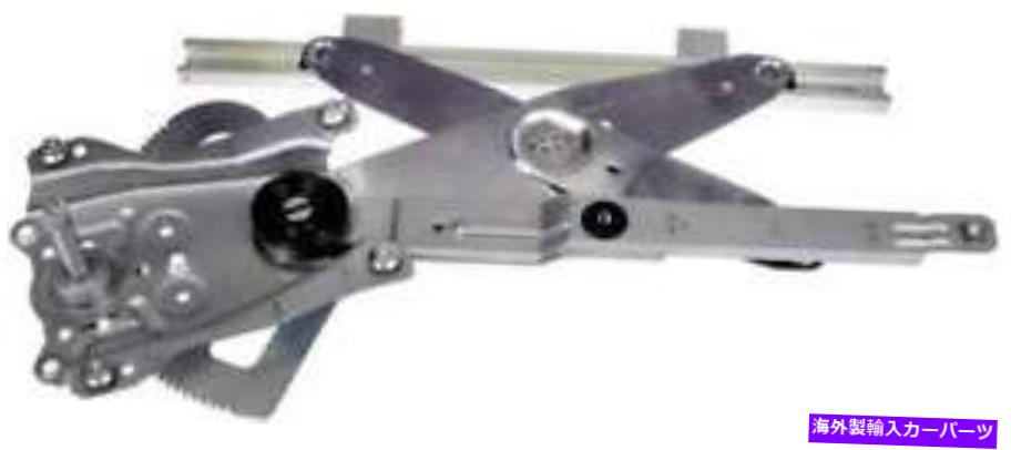 Window Regulator 1996年から1999年の土星SL1のウィンドウレギュレーター Window Regulator for 1996-1999 Saturn SL1【並行輸入品】