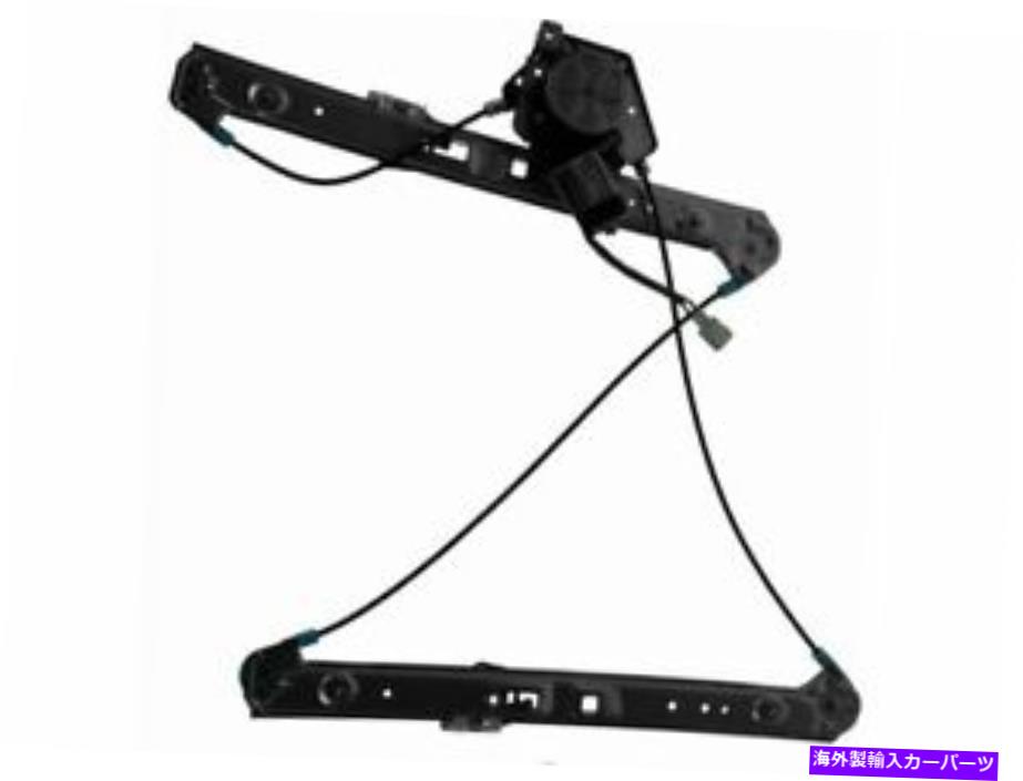 Window Regulator 99-05 BMW 323i 325i 328i 330iワゴンSD34T8のフロント右ウィンドウレギュレーター Front Right Window Regulator For 99-05 BMW 323i 325i 328i 330i Wagon SD34T8【並行輸入品】
