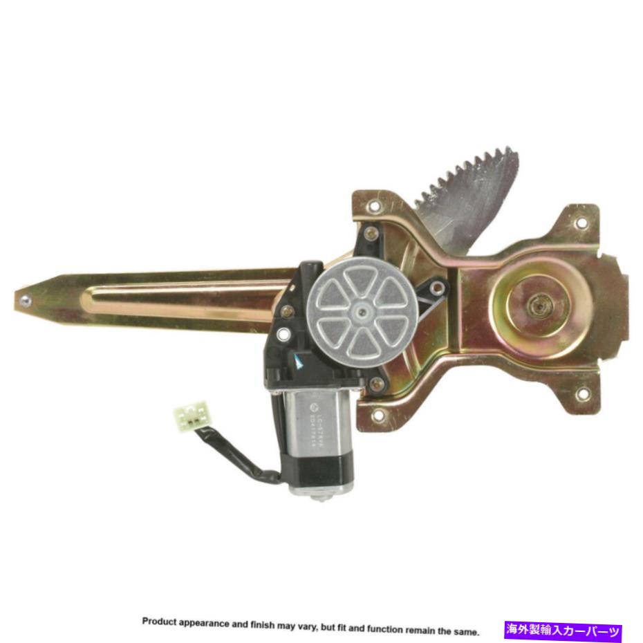 Window Regulator トヨタカローラ2003-2008 Cardone Reft Left Window Motor＆Regulator For Toyota Corolla 2003-2008 Cardone Rear Left Window Motor & Regulator【並行輸入品】