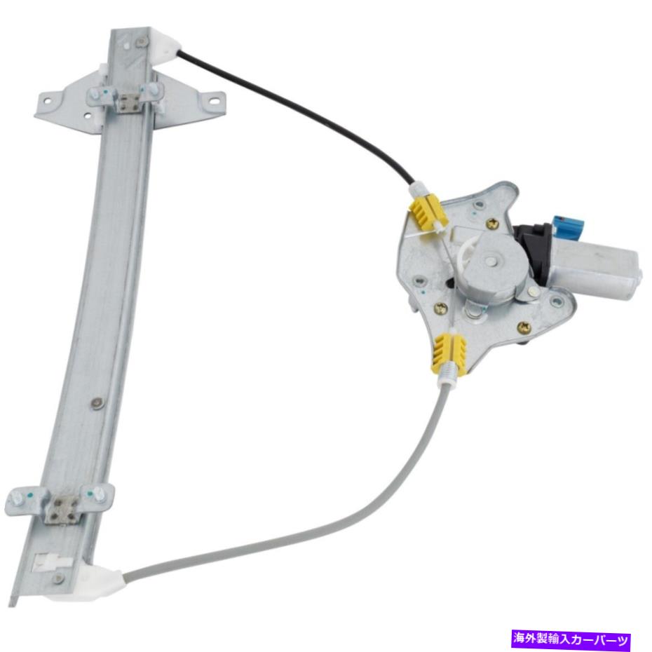 Window Regulator シボレードライバーのためのウィンドウレギュレータリアの左側セダンシボレーアベオアベオ5 Window Regulator Rear Left Hand Side for Chevy Driver Sedan Chevrolet Aveo Aveo5【並行輸入品】