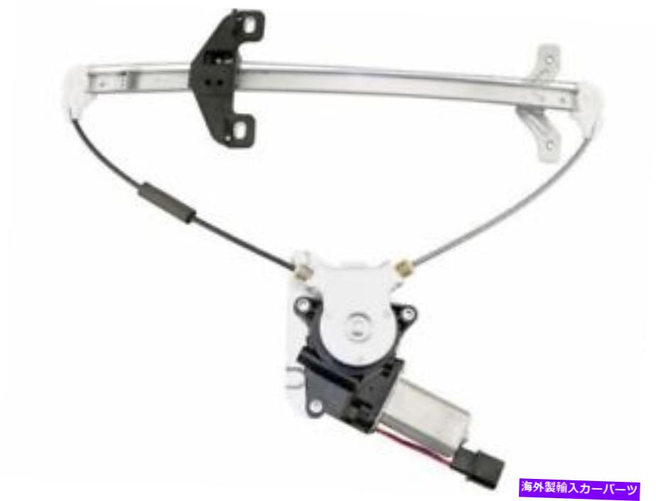 Window Regulator 03-07のリア右窓レギュレータ2.4L 4 cyl 3.0l V6 4DR BN77H9 Rear Right Window Regulator For 03-07 Honda Accord 2.4L 4 Cyl 3.0L V6 4dr BN77H9【並行輸入品】