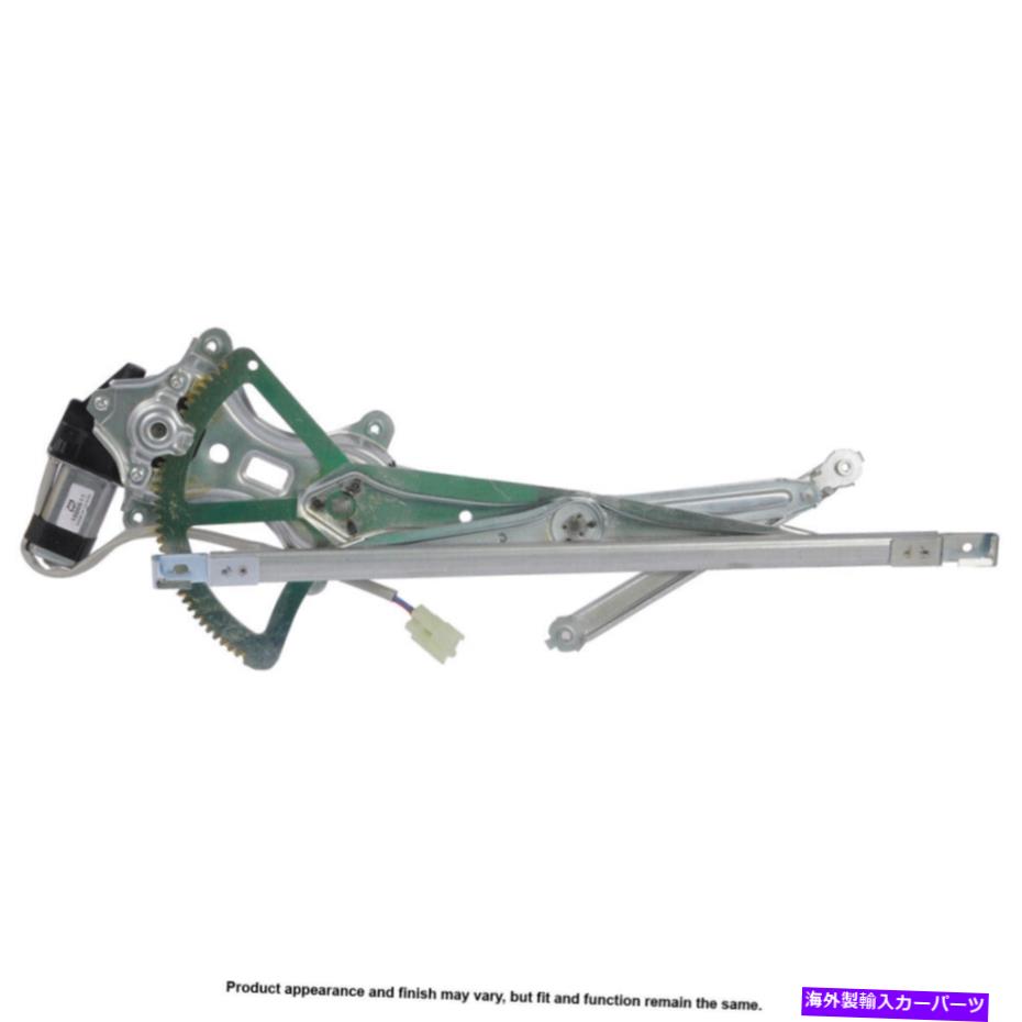 Window Regulator トヨタカムリのカルドンフロント右ウィンドウモーターとレギュレーター2002-2006 Cardone Front Right Window Motor & Regulator For Toyota Camry 2002-2006【並行輸入品】