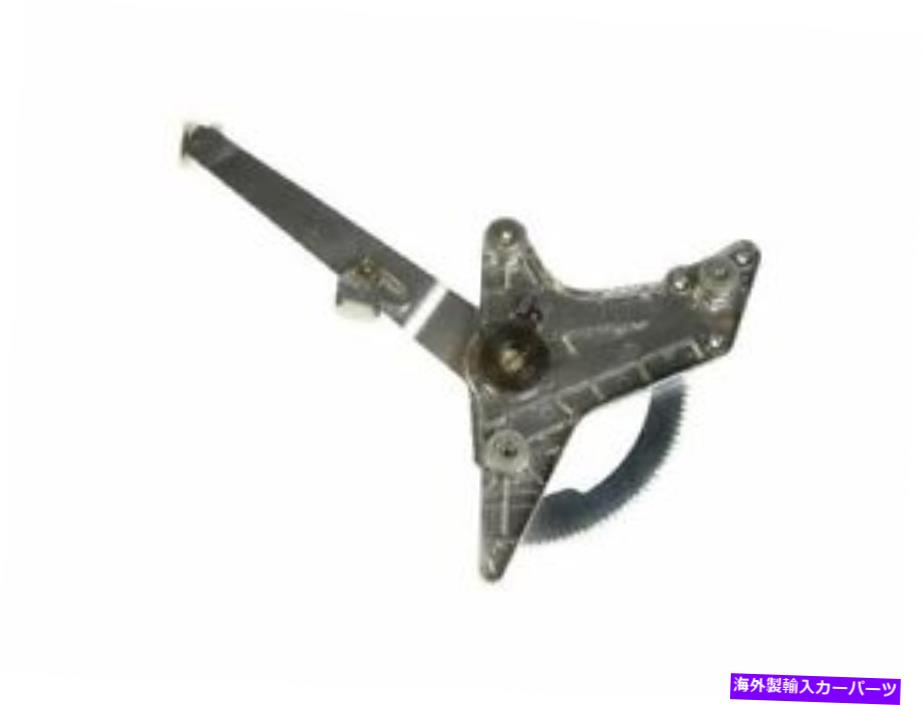 Window Regulator ドーマン82xp64gリア右窓レギュレータは1984-1985メルセデス500selに適合します Dorman 82XP64G Rear Right Window Regulator Fits 1984-1985 Mercedes 500SEL【並行輸入品】
