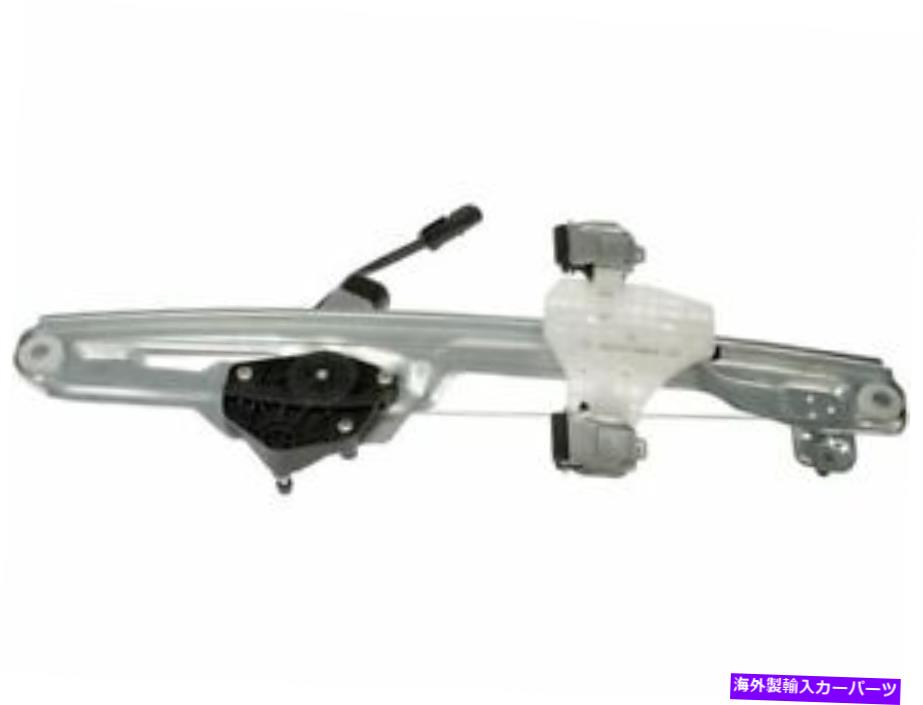 Window Regulator ドーマン26MH45J後部左ウィンドウレギュレーターは2015-2019シボレーシルバラード2500 HDに適合します Dorman 26MH45J Rear Left Window Regulator Fits 2015-2019 Chevy Silverado 2500 HD【並行輸入品】
