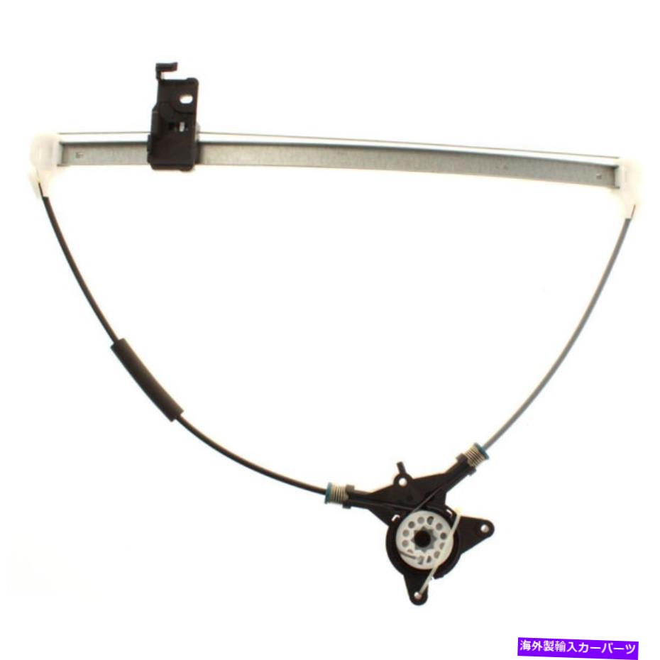 Window Regulator リフトモーターの右助手席側のないリアパワーウィンドウレギュレーター用 For Rear Power Window Regulator Without Lift Motor Right Passenger Side【並行輸入品】