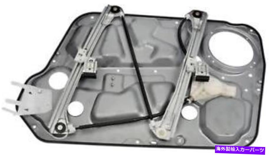 Window Regulator ドーマン749-320ウィンドウレギュレーター - パワーフィットヒュンダイソナタ06-07 Dorman 749-320 Window Regulator - Power Fit Hyundai Sonata 06-07【並行輸入品】