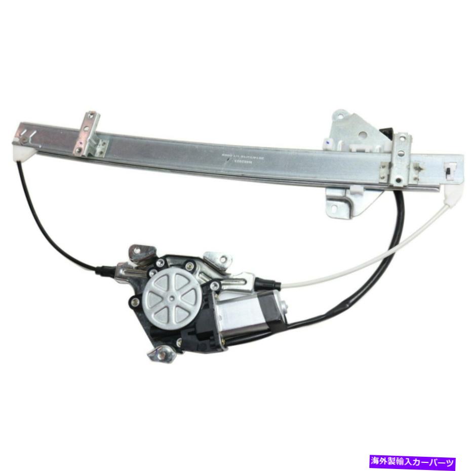 Window Regulator 新しいフィット日産ピックアップ1986-1997フロント右側PWRウィンドウレギュレーターNI1351104 New Fits NISSAN PICKUP 1986-1997 Front Right Side Pwr Window Regulator NI1351104【並行輸入品】