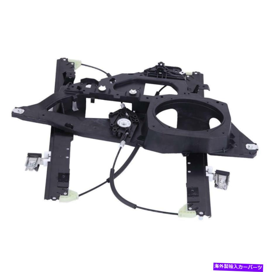 Window Regulator モーターが適合したウィンドウレギュレーターFord Expedition 2007-2017フロントドライバー左ドア Window Regulator W/O Motor Fits Ford Expedition 2007-2017 Front Driver Left Door【並行輸入品】