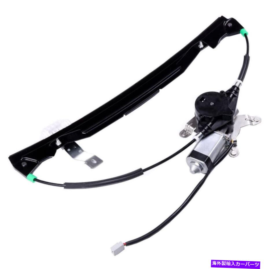 Window Regulator フォードエクスプローラーリンカーンマーキュリー用のモーターリアを備えたパワーウィンドウレギュレーター Power Window Regulator with Motor Rear Right For Ford Explorer Lincoln Mercury【並行輸入品】