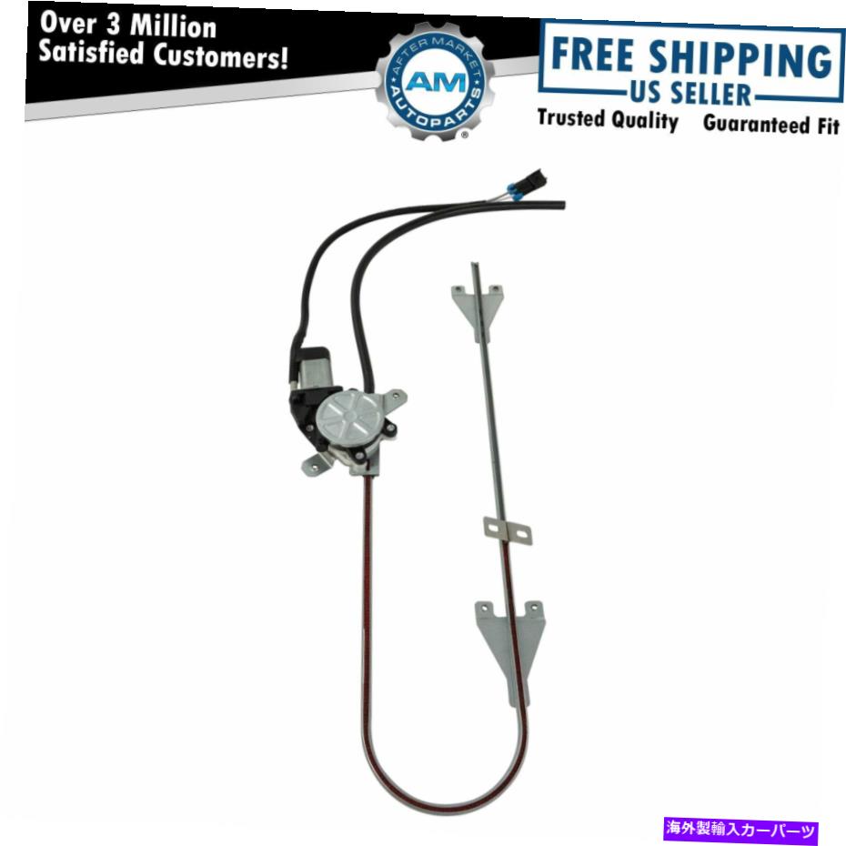 Window Regulator Peterbilt Kenworthのパワーウィンドウレギュレーターとモーター乗客側の右RH Power Window Regulator and Motor Passenger Side Right RH for Peterbilt Kenworth【並行輸入品】