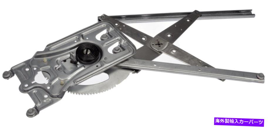 Window Regulator 300mのドーマンウィンドウレギュレーター、コンコルド、イントレピッド、LHS 740-555 Dorman Window Regulator for 300M, Concorde, Intrepid, LHS 740-555【並行輸入品】