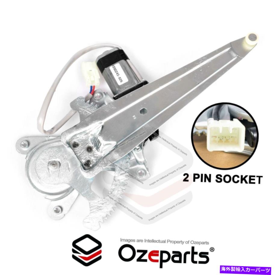 Window Regulator トヨタRAV4 ACA20 00?05のためのモーター付きリアLH左電気窓レギュレーター付きレギュレータ REAR LH Left Electric Window Regulator W/ Motor For Toyota RAV4 ACA20 00~05【並行輸入品】