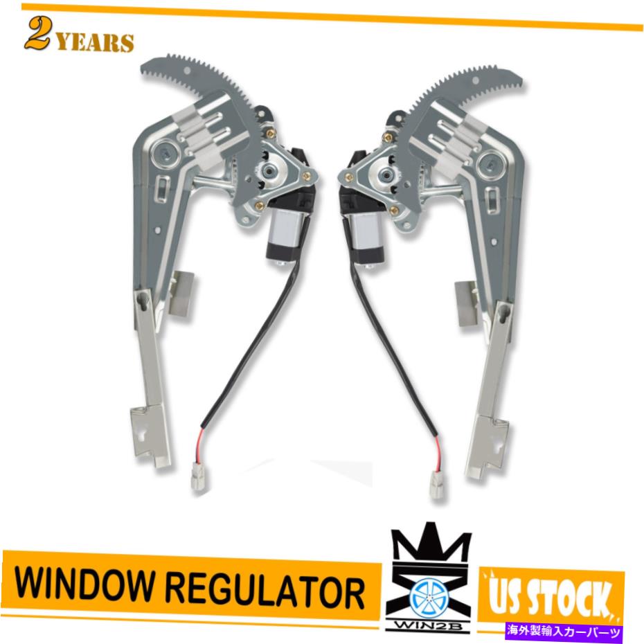 Window Regulator ペアリアパワーウィンドウレギュレーターとモーターアセンブリフィット1997-2000ホンダシビック Pair Rear Power Window Regulator and Motor Assembly fit 1997-2000 Honda Civic【並行輸入品】