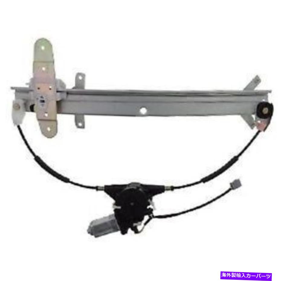 Window Regulator 1998-2011グランドマーキスクラウンビクトリアリア左窓レギュレーター&モーター 1998-2011 GRAND MARQUIS CROWN VICTORIA REAR LEFT WINDOW REGULATOR & MOTOR【並行輸入品】