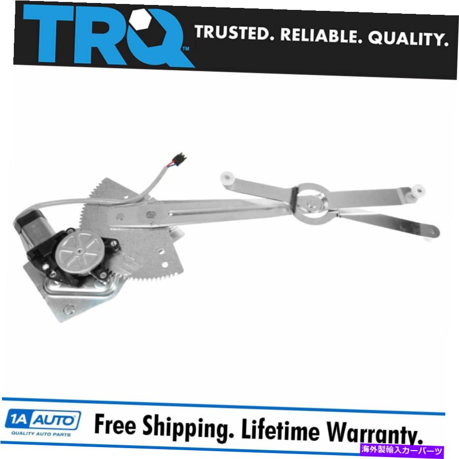 Window Regulator TRQパワーウィンドウレギュレーターとモーター助手席右RHのGMCバン TRQ Power Window Regulator & Motor Front Passenger Right RH for GMC Van【並行輸入品】