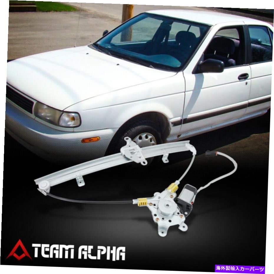 Window Regulator 1991-2012 Sentra/Tsuru Front Left Side Power Window Regulator [モーター付き] Fits 1991-2012 Sentra/Tsuru Front Left Side Power Window Regulator [with Motor]【並行輸入品】 43,544円