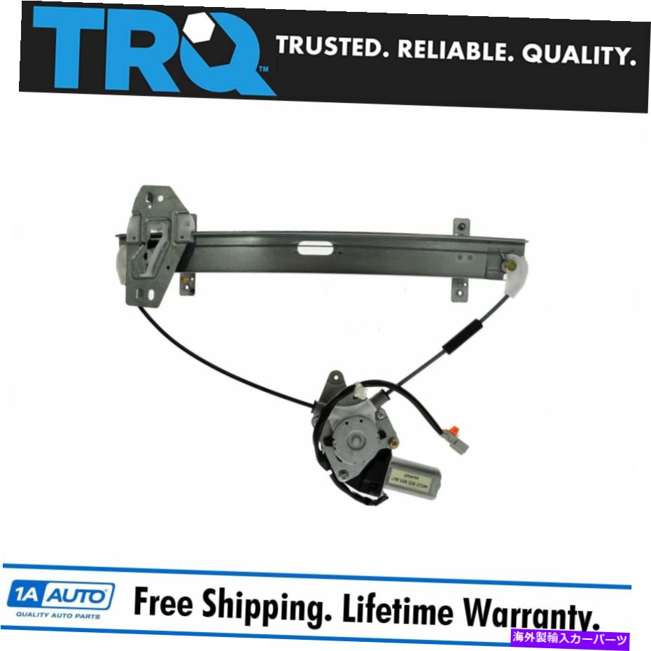 Window Regulator 01-06 ACURA MDXのためのTRQリアパワーウィンドウレギュレーターW/モーター乗客側RH TRQ Rear Power Window Regulator w/ Motor Passenger Side RH for 01-06 Acura MDX【並行輸入品】