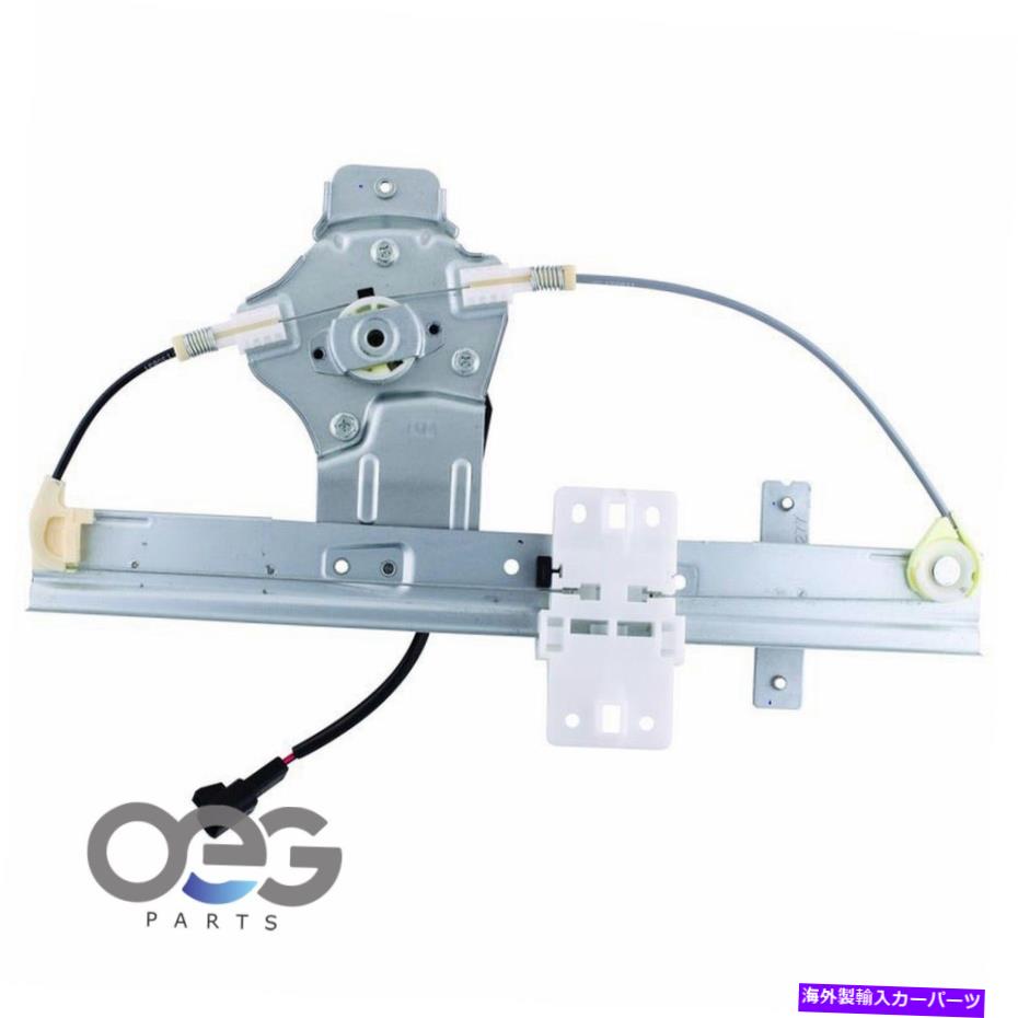 Window Regulator Chevy Cobalt 05-10 15906995 748-514後部左のパワーウィンドウレギュレーターW/モーター Power Window Regulator W/Motor For Chevy Cobalt 05-10 15906995 748-514 Rear Left【並行輸入品】
