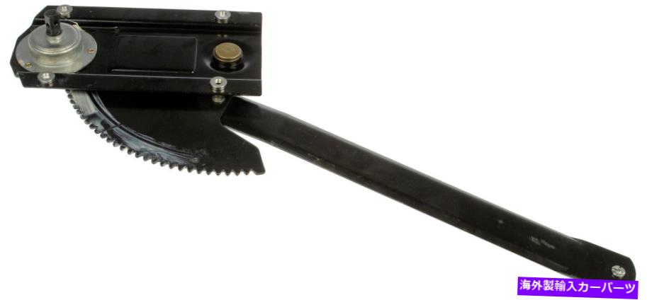Window Regulator マニュアルウィンドウレギュレーター - ドーマン740-5505 Manual Window Regulator - Dorman 740-5505【並行輸入品】