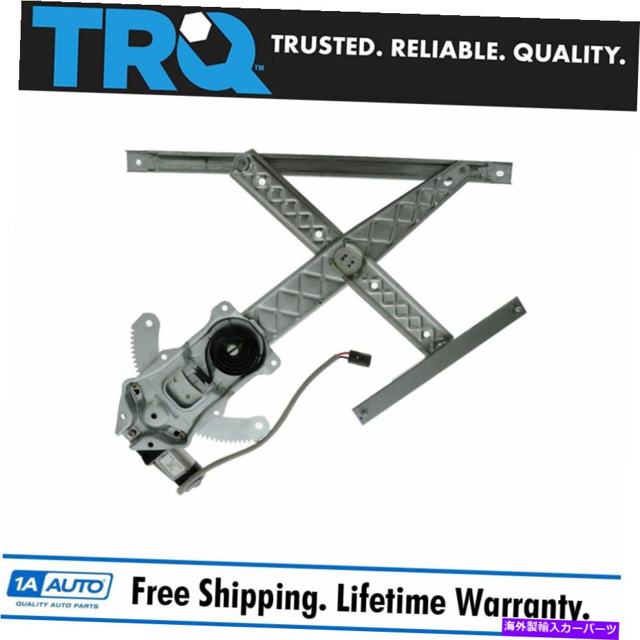 Window Regulator TRQパワーウィンドウレギュレーターフォードトラック用のモーター助手席側 TRQ Power Window Regulator w/ Motor Front Passenger Side for Ford Truck【並行輸入品】