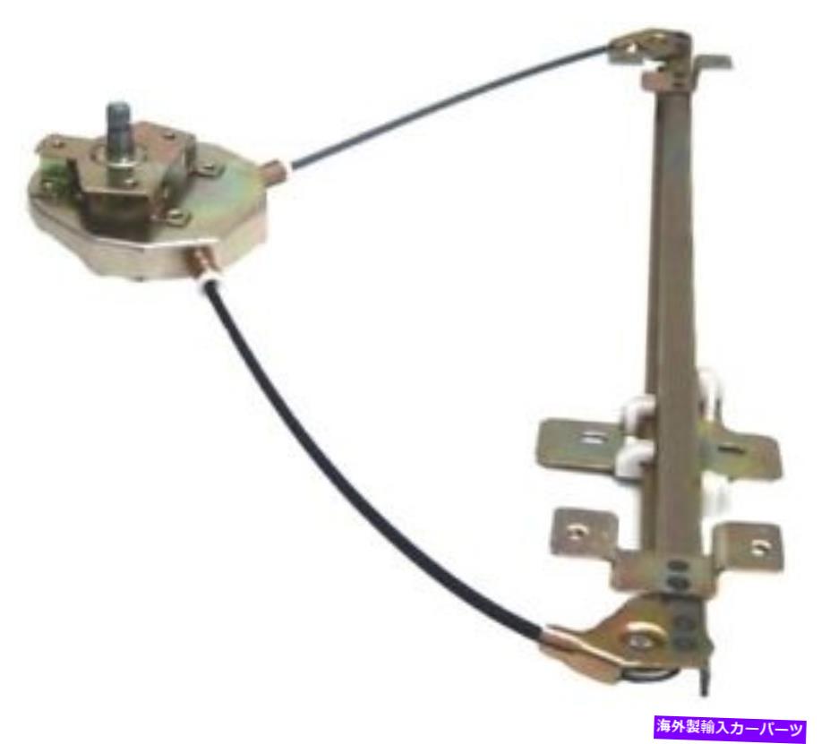 Window Regulator マニュアルウィンドウレギュレーター1989年から1998年までスズキサイドキック2博士2ドア Manual Window Regulator Right for 1989 thru 1998 SUZUKI Sidekick 2 Dr. 2 Door【並行輸入品】