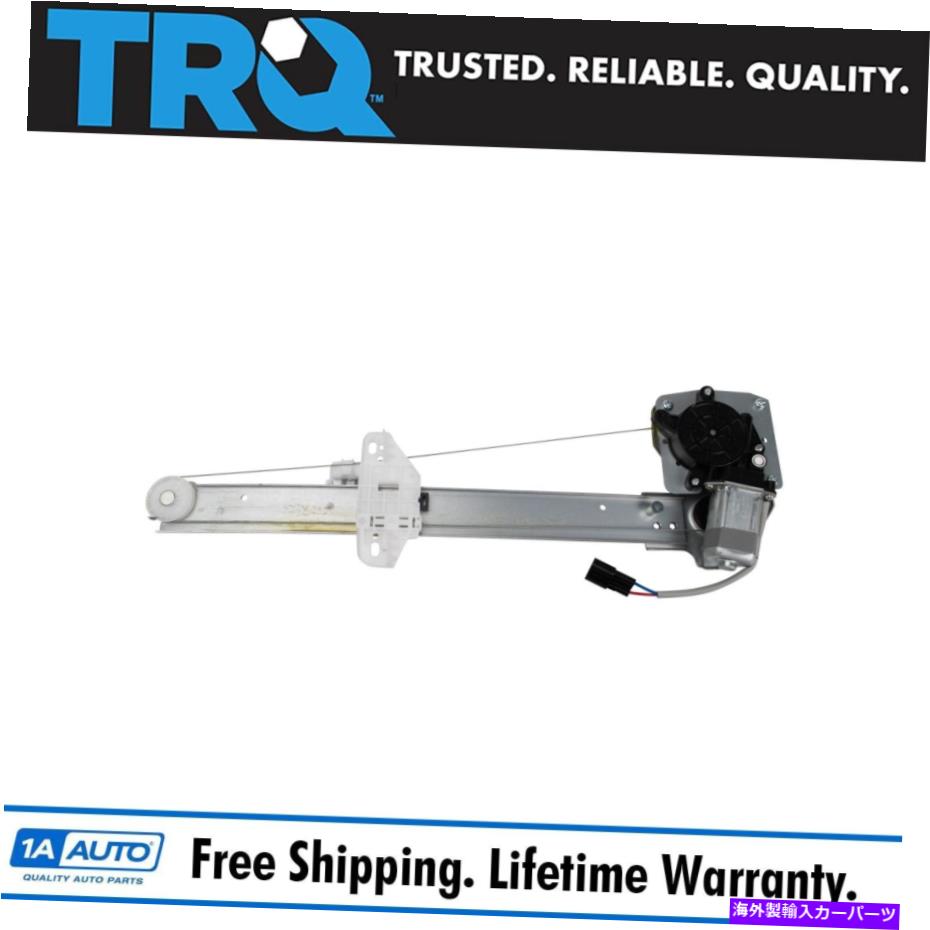 Window Regulator TRQリアの左ウィンドウレギュレータは2015-2020ホンダフィットに適合します TRQ Rear Left Window Regulator Fits 2015-2020 Honda Fit【並行輸入品】