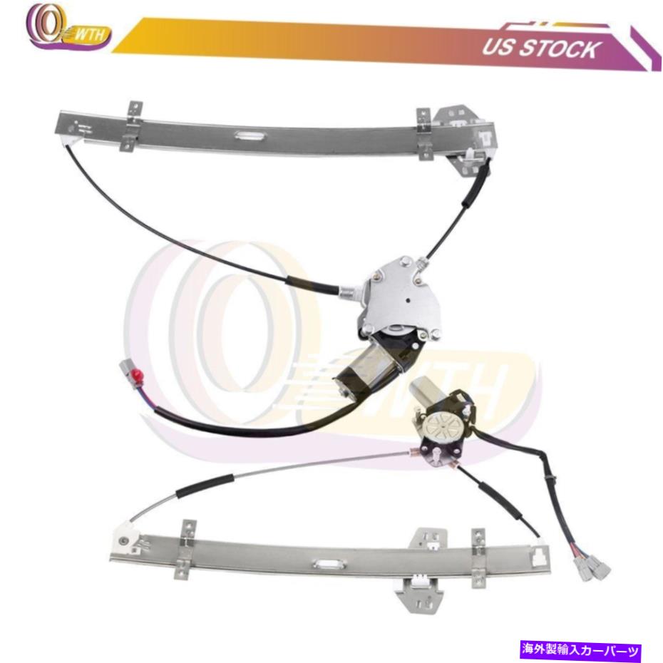 Window Regulator モーターフロントの右右の窓レギュレータホンダオデッセイ741-011 Window Regulator with Motor Front Left Right fits Honda Odyssey 741-011【並行輸入品】