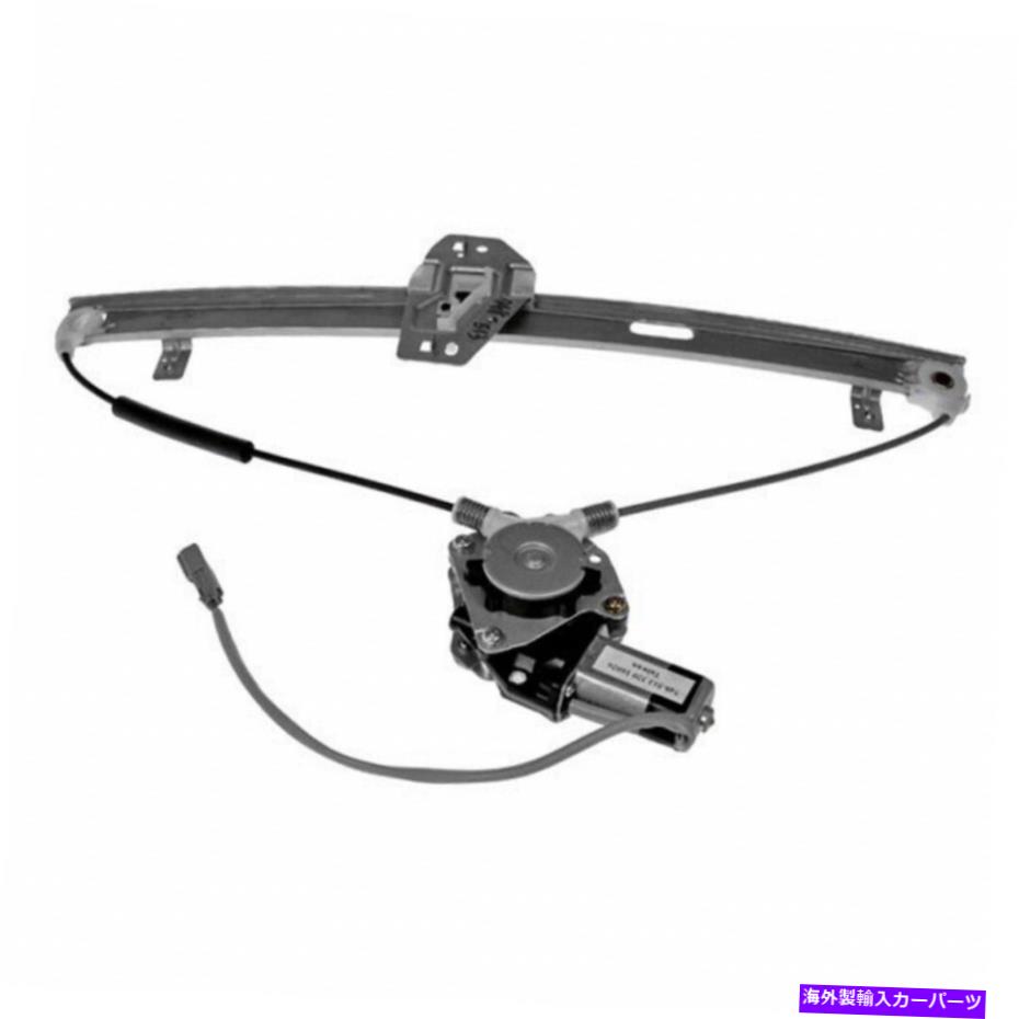 Window Regulator ホンダパイロット2003-2008パワーウィンドウレギュレーターとモーターの乗客側|後方 For Honda Pilot 2003-2008 Power Window Regulator & Motor Passenger Side | Rear【並行輸入品】