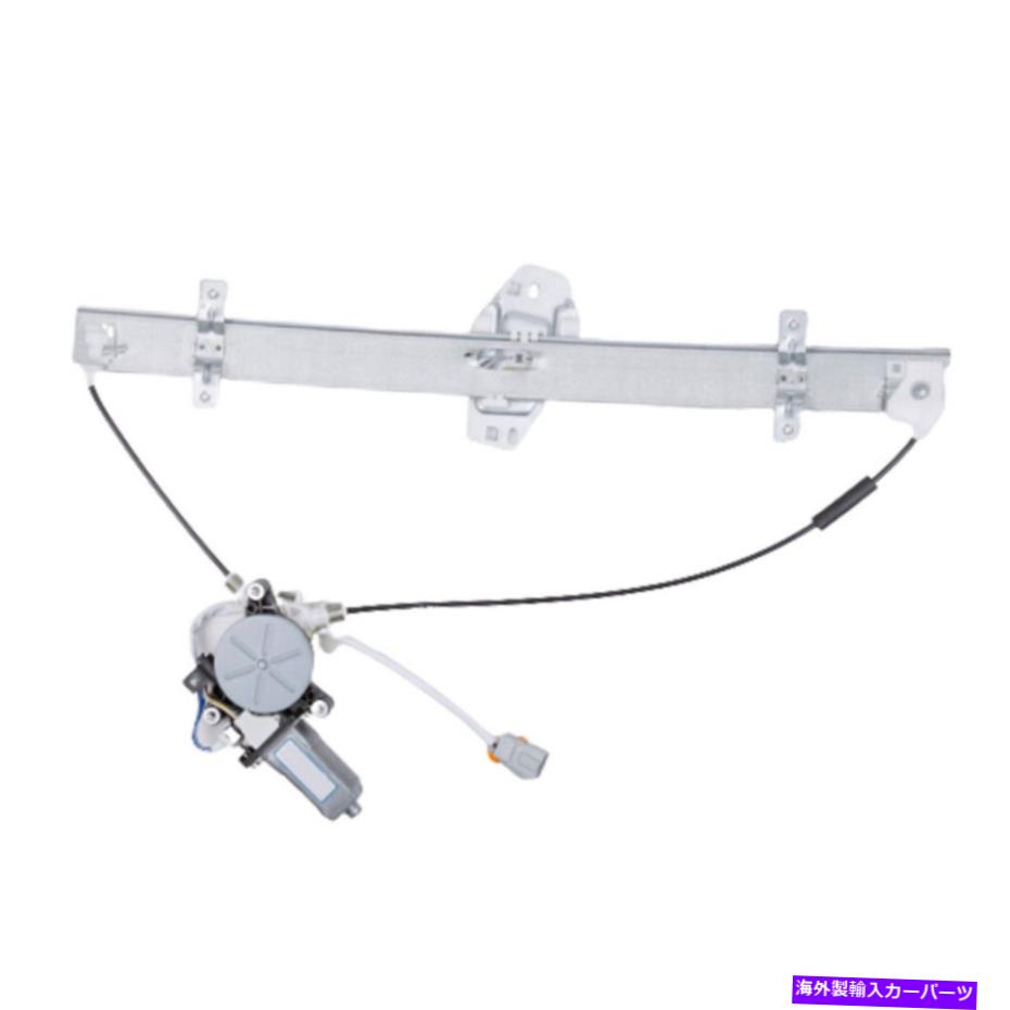 Window Regulator ホンダオデッセイウィンドウレギュレーターアセンブリ2003 2004ドライバーサイドフロントケーブル For Honda Odyssey Window Regulator Assembly 2003 2004 Driver Side Front Cable【並行輸入品】