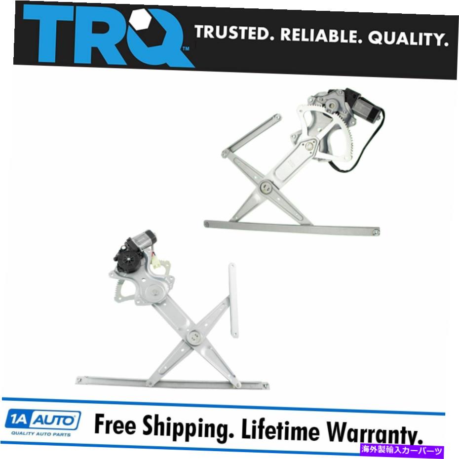 Window Regulator カローラマトリックスのためのモーターアセンブリペアを備えたTRQフロントウィンドウレギュレーター新しい TRQ Front Window Regulator with Motor Assembly Pair for Corolla Matrix New【並行輸入品】