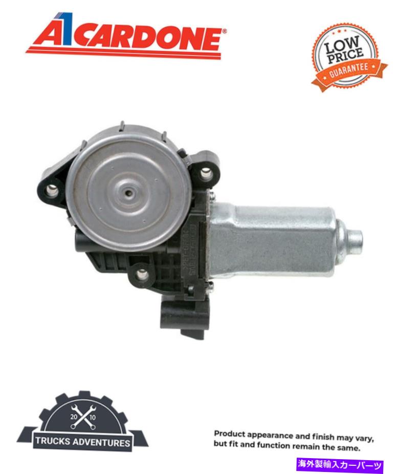 Window Regulator Cardone RemanパワーウィンドウモーターP/N：42-1053 Cardone Reman Power Window Motor P/N:42-1053【並行輸入品】