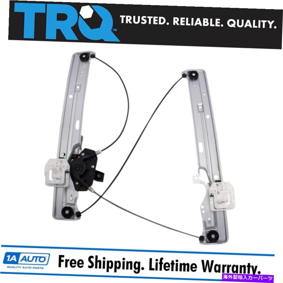 Window Regulator TRQフロントパワーウィンドウモーター＆レギュレーターアセンブリに適合する13-19フォードエスケープ TRQ Front Right Power Window Motor & Regulator Assembly Fits 13-19 Ford Escape【並行輸入品】
