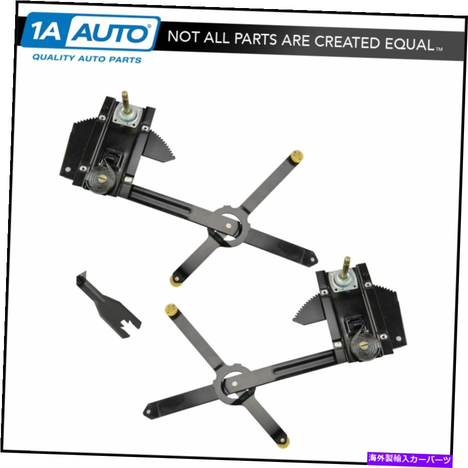 Window Regulator マニュアルウィンドウレギュレーターフロントペアセットシボレーGMCピックアップトラックブレザーのツール Manual Window Regulators Front Pair Set w Tool for Chevy GMC Pickup Truck Blazer【並行輸入品】
