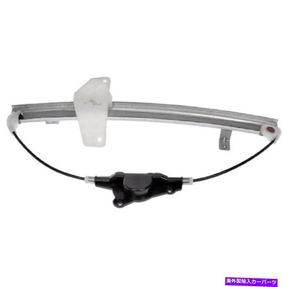Window Regulator 日産最大2004-2008パワーウィンドウレギュレーターの乗客サイドリアメタル For Nissan Maxima 2004-2008 Power Window Regulator Passenger Side Rear Metal【並行輸入品】