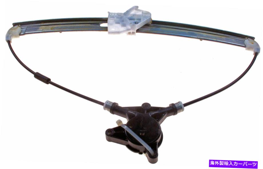 Window Regulator 1つのフロント左電力ウィンドウレギュレータードーマン749-089 One Front Left Power Window Regulator Dorman 749-089【並行輸入品】 44,022円