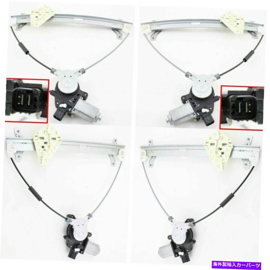 Window Regulator 2003年から2007年のホンダアコードのためのモーターW/モーターW/モーターW/ Front Left & Right Power Window Regulator W/ Motor For 2003-2007 Honda Accord【並行輸入品】