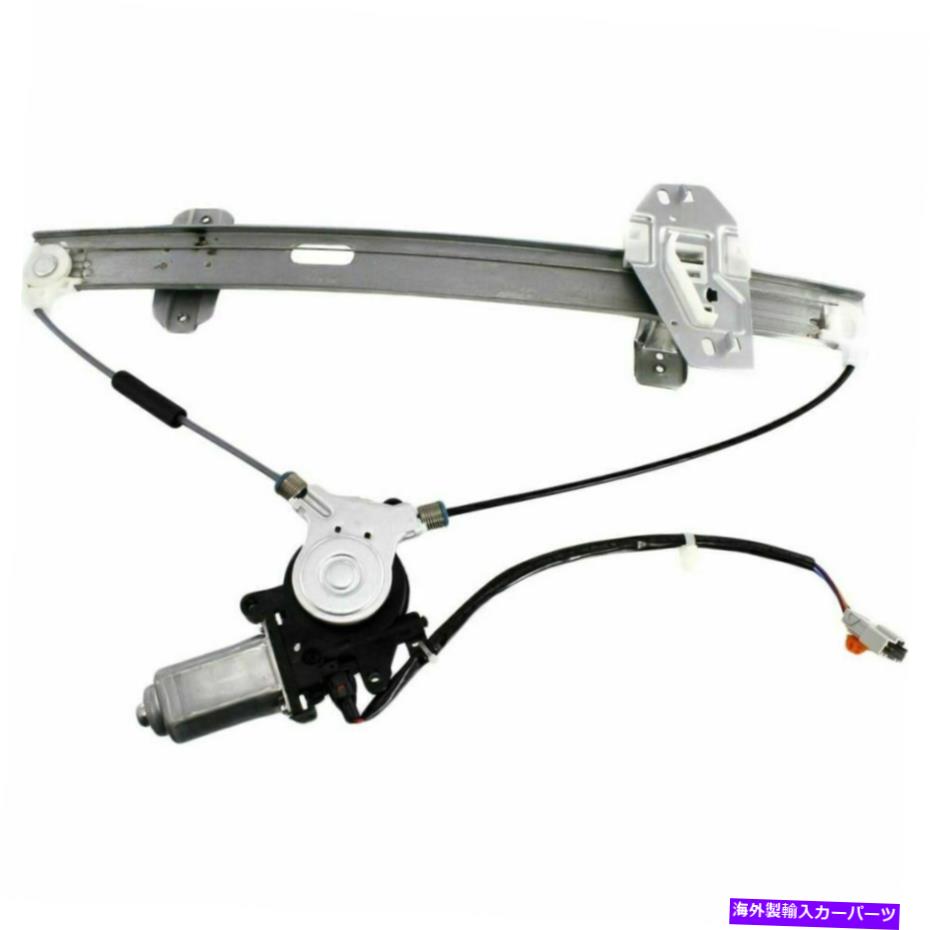 Window Regulator 新しいAC1350109フロントドライバー/Acura RLの左側ウィンドウレギュレーター1998-2001 New AC1350109 Front Driver/Left Side Window Regulator for Acura RL 1998-2001【並行輸入品】