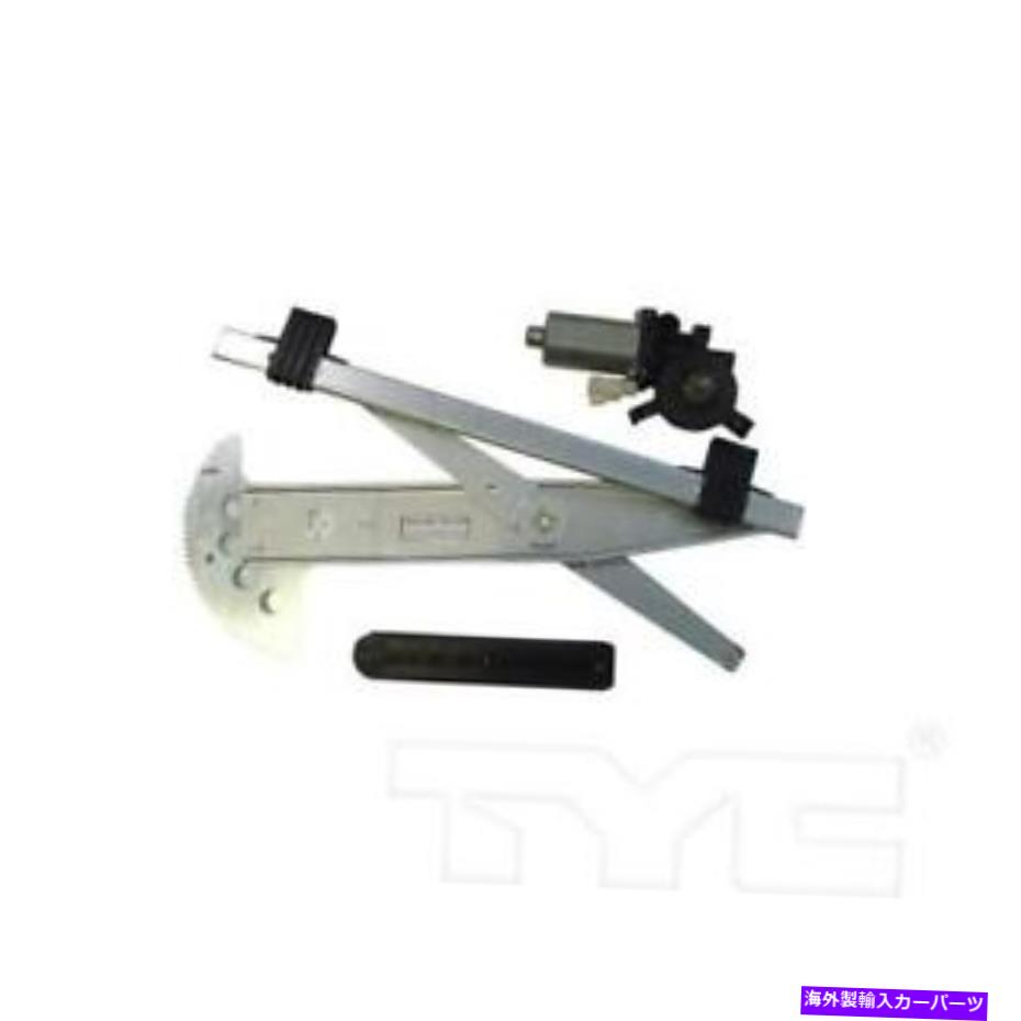Window Regulator 1997-2009ポンティアックモンタナパワーウィンドウレギュレーター付きモーター - フロント、左 fits 1997 - 2009 Pontiac Montana Power Window Regulator with Motor - Front, Left【並行輸入品】 44,022円