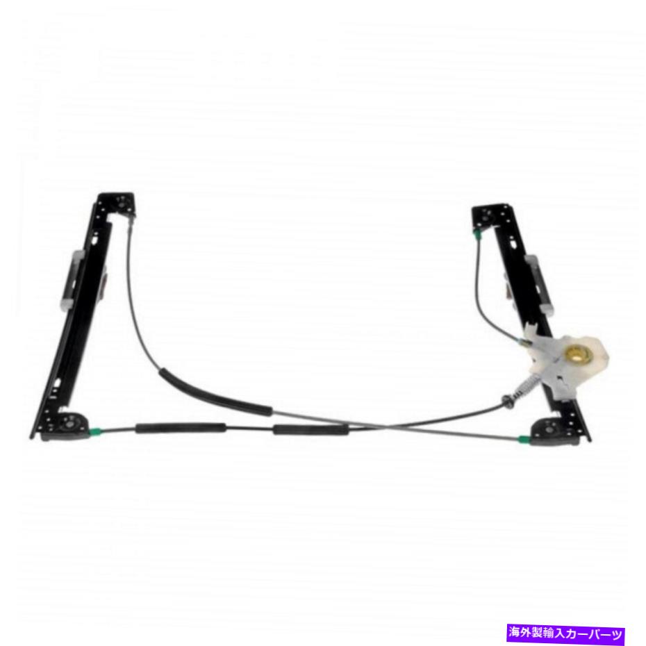 Window Regulator ミニクーパー2002-2005パワーウィンドウレギュレーターの乗客側|フロント|金属 For Mini Cooper 2002-2005 Power Window Regulator Passenger Side | Front | Metal【並行輸入品】