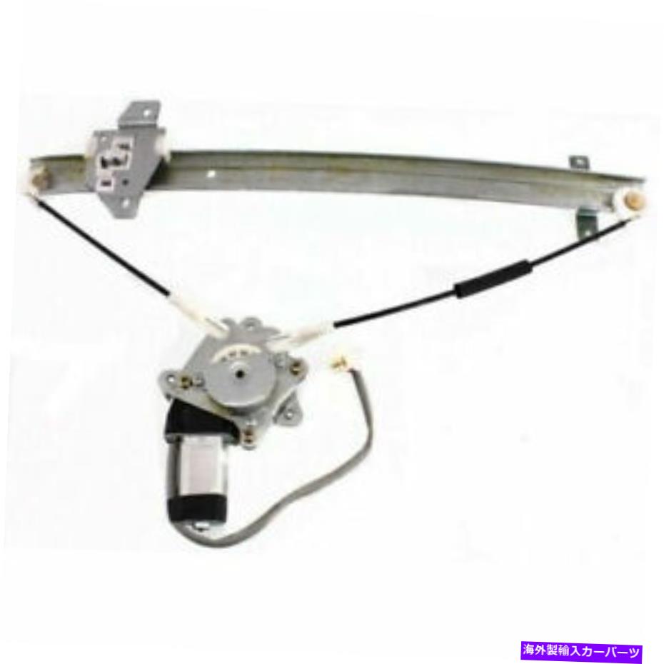 Window Regulator モーターに適合する新しいフロントRHパワーウィンドウレギュレータースズキ相棒SZ1351103 New Front RH Power Window Regulator With Motor Fits Suzuki Sidekick SZ1351103【並行輸入品】