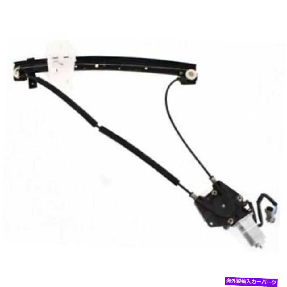 Window Regulator ネオン00-05の場合、フロント、ドライバーサイドウィンドウレギュレーター For Neon 00-05, Front, Driver Side Window Regulator【並行輸入品】
