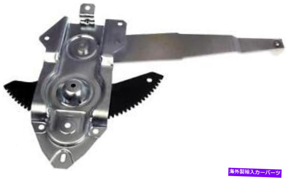 Window Regulator ウィンドウレギュレータドーマン(OEソリューション)740-529 Window Regulator Dorman (OE Solutions) 740-529【並行輸入品】