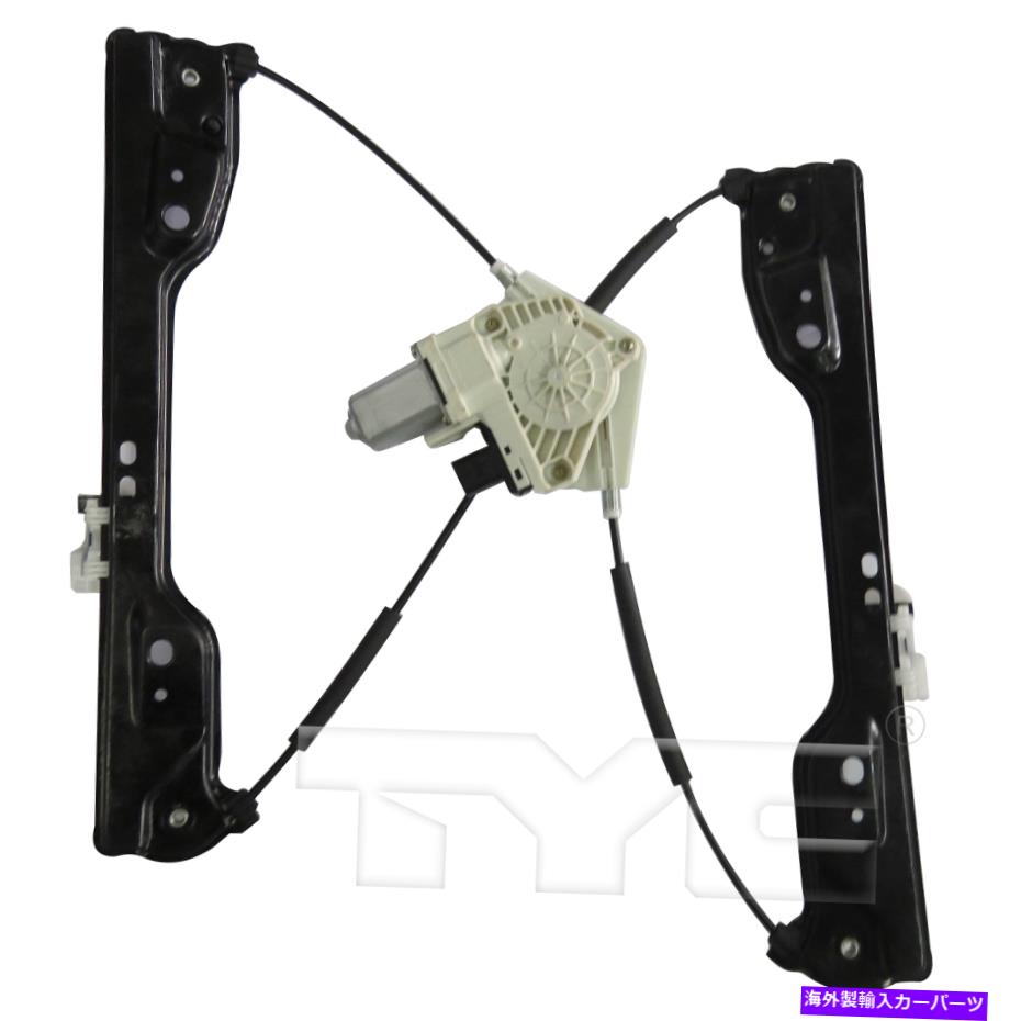 Window Regulator TYC 660596パワーウィンドウモーター＆レギュレーターアセンブリフロント左ドライバーfl new TYC 660596 Power Window Motor & Regulator Assembly Front Left Driver FL New【並行輸入品】